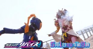 Kamen Rider Revice Episode 33 Sub Indo
